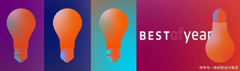 a94|赞!YANG获美国Best Of Year Awards2020年度最佳设计大奖