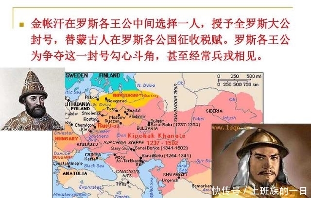 领土|俄国的形成和领土扩张，是怎么从一个小国变成横跨亚欧的大国的