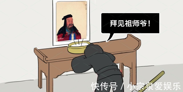 祖师|东厂拜岳飞,妓院拜管仲,这些名人为何成了特殊行业的祖师爷?