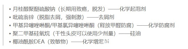 成分|孕期洗发水界的“黑马”,平价且效果不输大牌,却因小众不被熟知