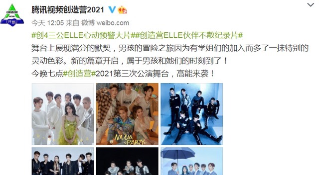 孟美岐 鞠婧祎才是真团宠,被米卡壁咚不算啥,官方合照海报也站在C位