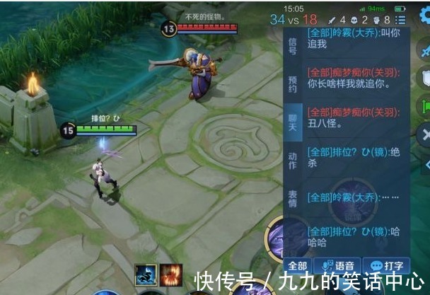 |搞笑的王者荣耀合集:震惊!李白和露娜竟然在王者峡谷做出这样的事情!