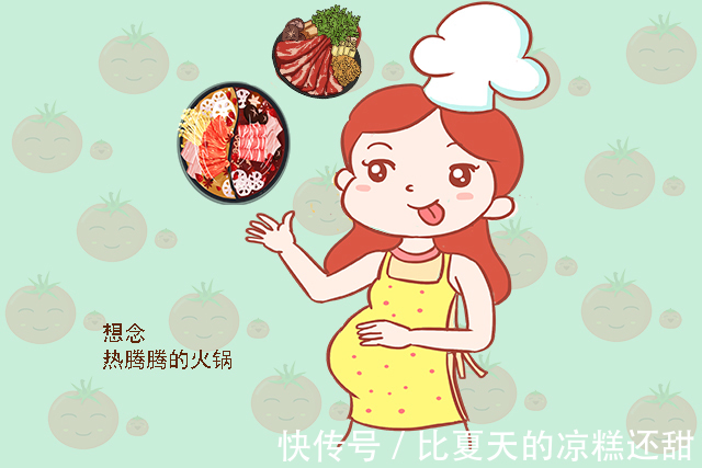 食物|怀孕后,孕妈尽量不要吃这三类食物,不然可能会有损胎儿健康!