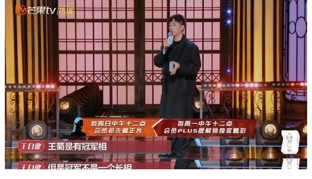 小舍得|王自健再爆金句，震惊全场，网友：真的太敢说了