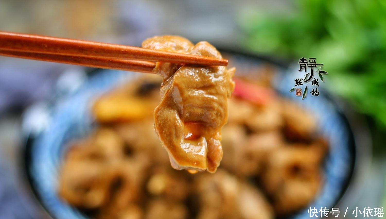 下饭|夏天就馋这菜, 下酒又下饭, 隔几天就做1回, 吃着特别过瘾