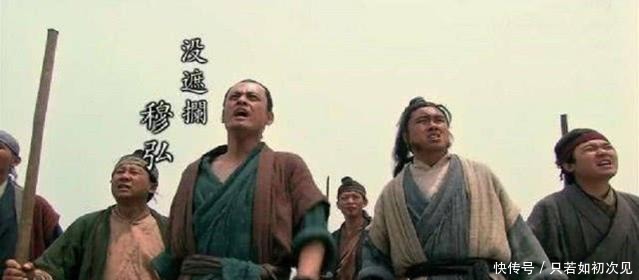 水浒传|水浒传中的没遮拦,虽然戏份不多,但本事不容小觑!