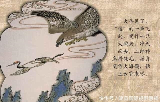  缺陷|孙悟空变不过二郎神只因他的七十二变有缺陷菩提祖师10个字点明