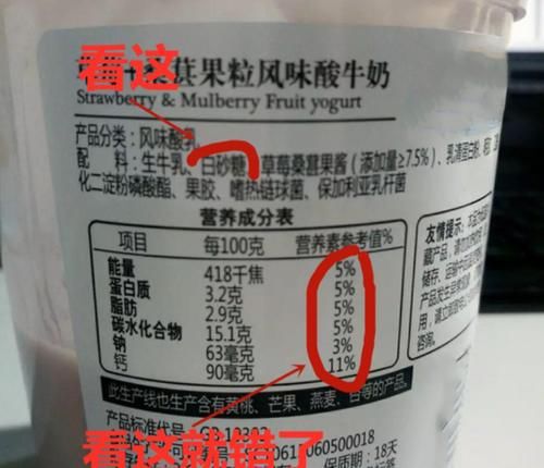 酸奶|减肥的朋友，就算饿着也别吃5种食物，看起来清淡，但热量很高