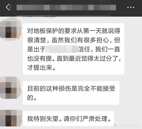 住宅室内装饰装修管理办法|盘点装修过程中遇到的闹心事，破解中国式装修的套路！