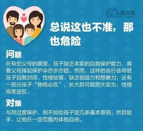家庭教育|孩子能否有出息，关键在妈妈！这9件事，妈妈能做到，孩子必优秀！