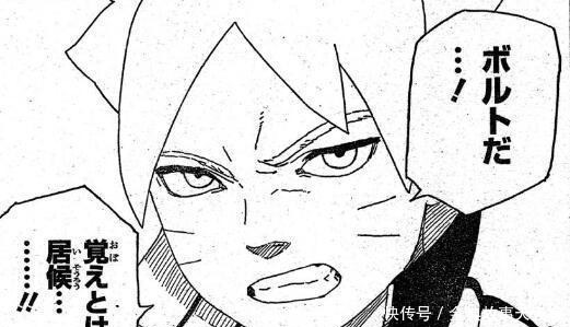 乖孩子|火影博人传鸣人生气,开六道模式压场,川木秒变乖孩子