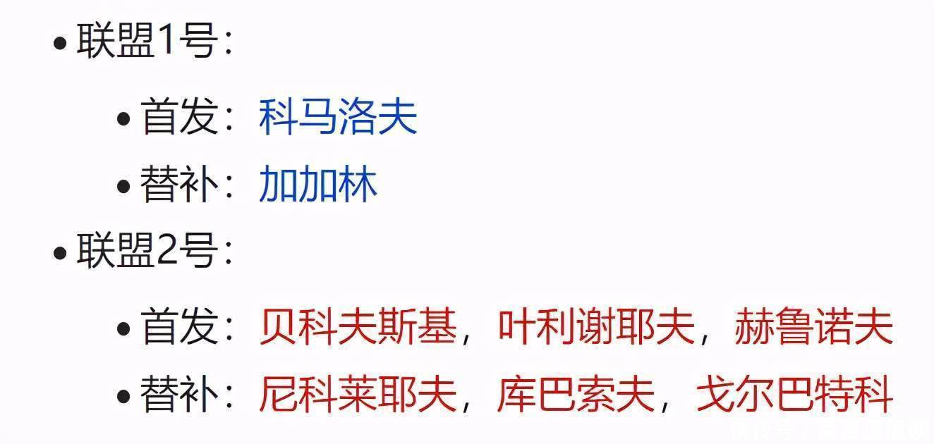 宇航员 最惨烈航天悲剧，高层压力下强行发射，返回舱崩裂只剩下几块骸骨