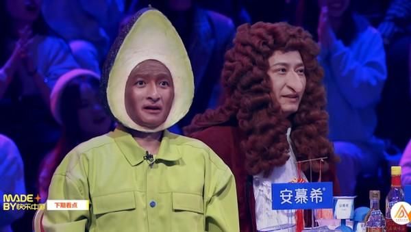 维嘉竟是牛油果精？大年初三《百变大咖秀》这期亮点太多