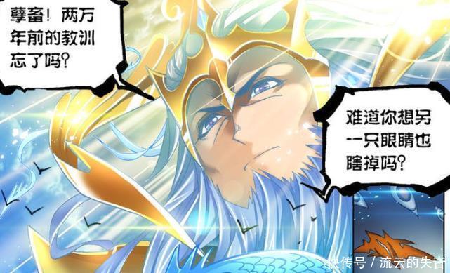 烈焰|《斗罗大陆》为何说神界的制度其实是黑暗的烈焰和千仞雪欲哭无泪!