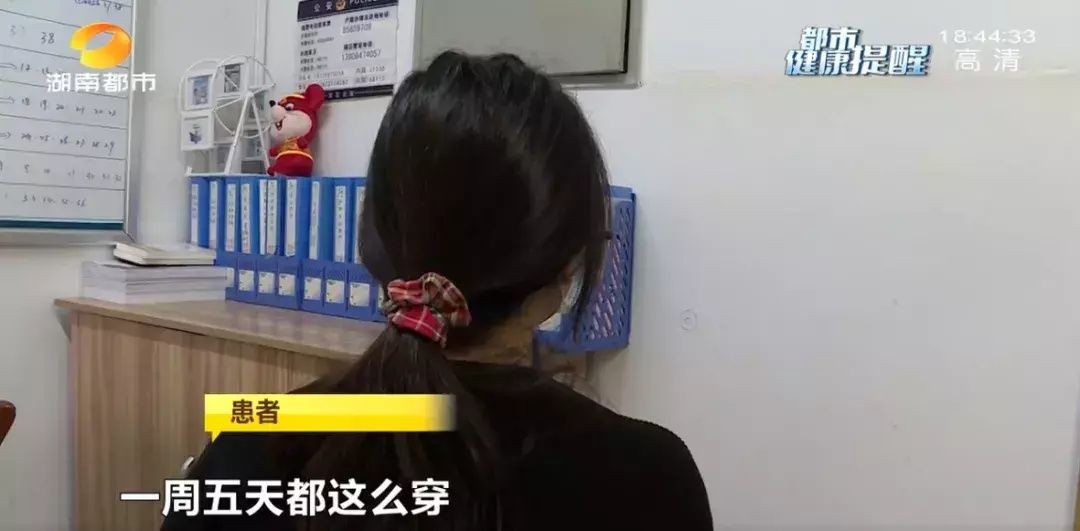 就医|长沙一女子经常穿紧身裤 确诊股外侧皮神经炎