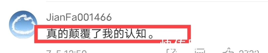 冰棒|还有这操作？一女子感冒咽痛医生建议吃冰棒，网友：快给我妈看看