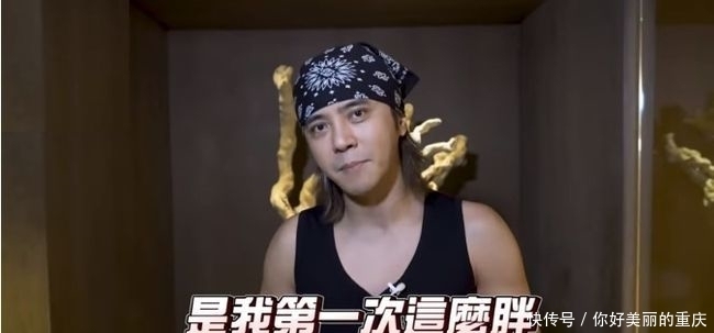 罗志祥户外综艺开播,仅7位粉丝直播扶持,举牌场面尴尬