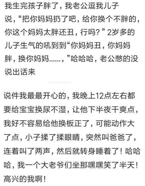 耳刮子|女儿15个月还没断奶,晚上自己爬着去吃奶,然后听到老公一声惨叫