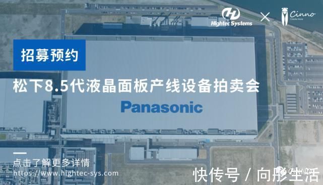 光刻胶树脂|投资16.8亿元!八亿时空拟建浙江上虞电子材料基地项目