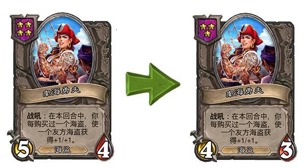 炉石|群雄并起！炉石战棋大量英雄增强，海盗光牙被加强