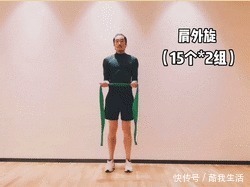 顶点|完美三角肌如何训练这几个动作,轻松练出完美三角肌