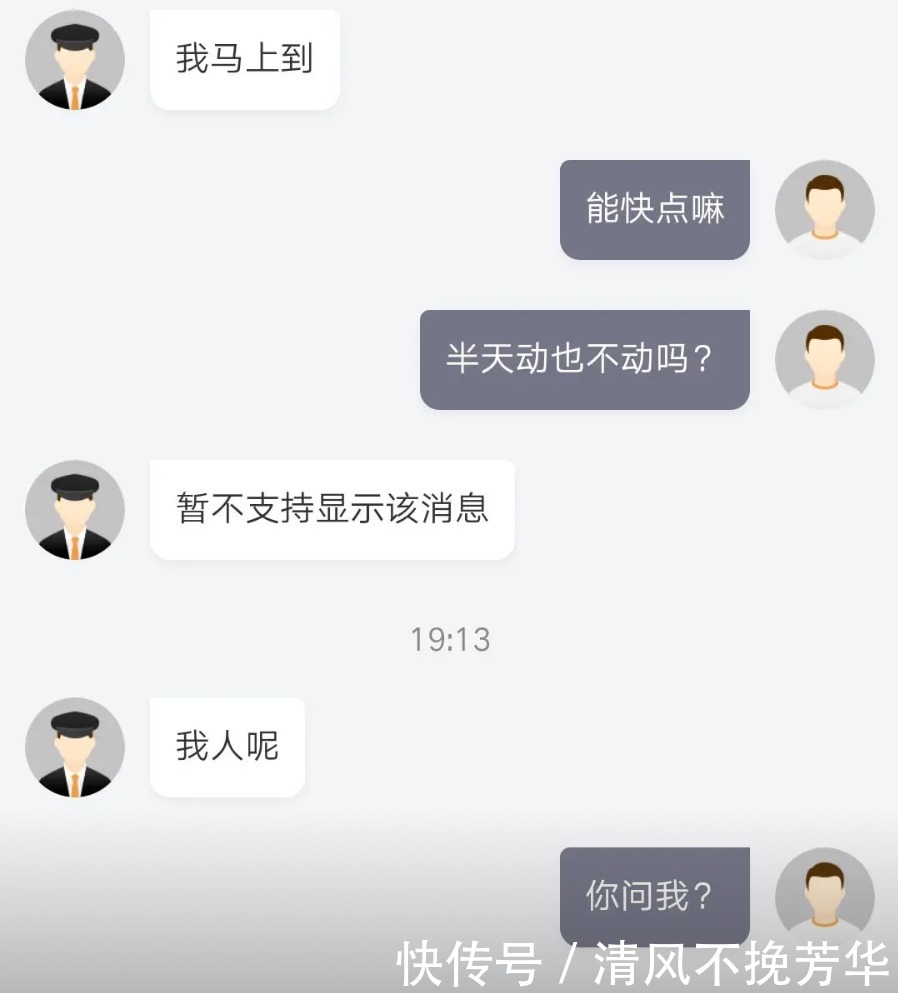 生活|盘点生活中碰到的那些神奇外卖员