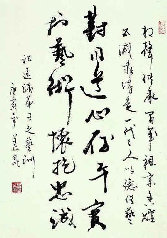 润格@姜昆书法被批“乱喊价”,专家:谈不上书法,留着自己欣赏吧