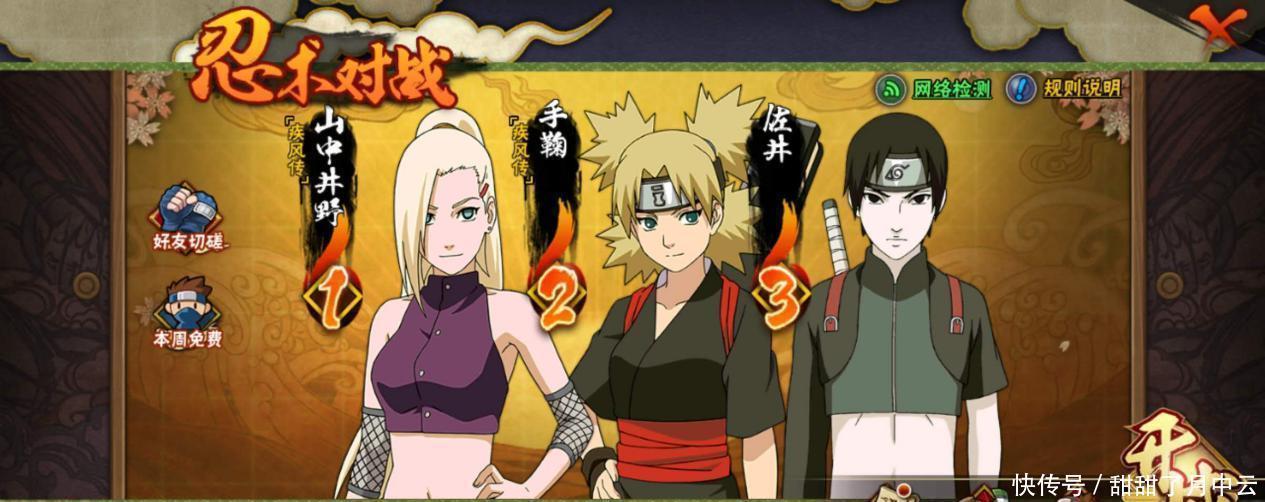 击飞|火影忍者谁的平A让你想吐井野又爱又恨,药师兜言过其实!