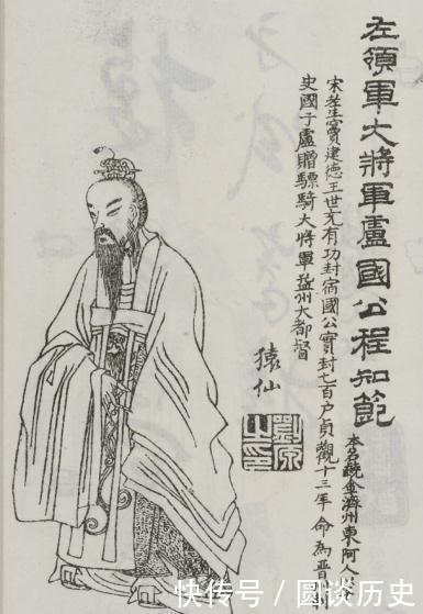 功臣|一本清朝的绣像图册《凌烟阁功臣图》刘源绘