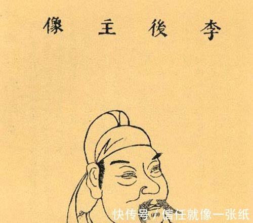 李煜$我本词臣身,奈何帝王命——南唐后主李煜的宿命