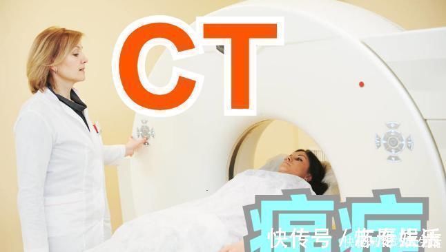 CT|癌症发展多长时间,才能被CT看到?医生:4点重要因素要知道