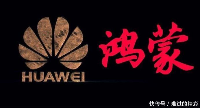 传来|华为传来好消息！这9部华为手机可升级至鸿蒙，有你手中的款式吗？