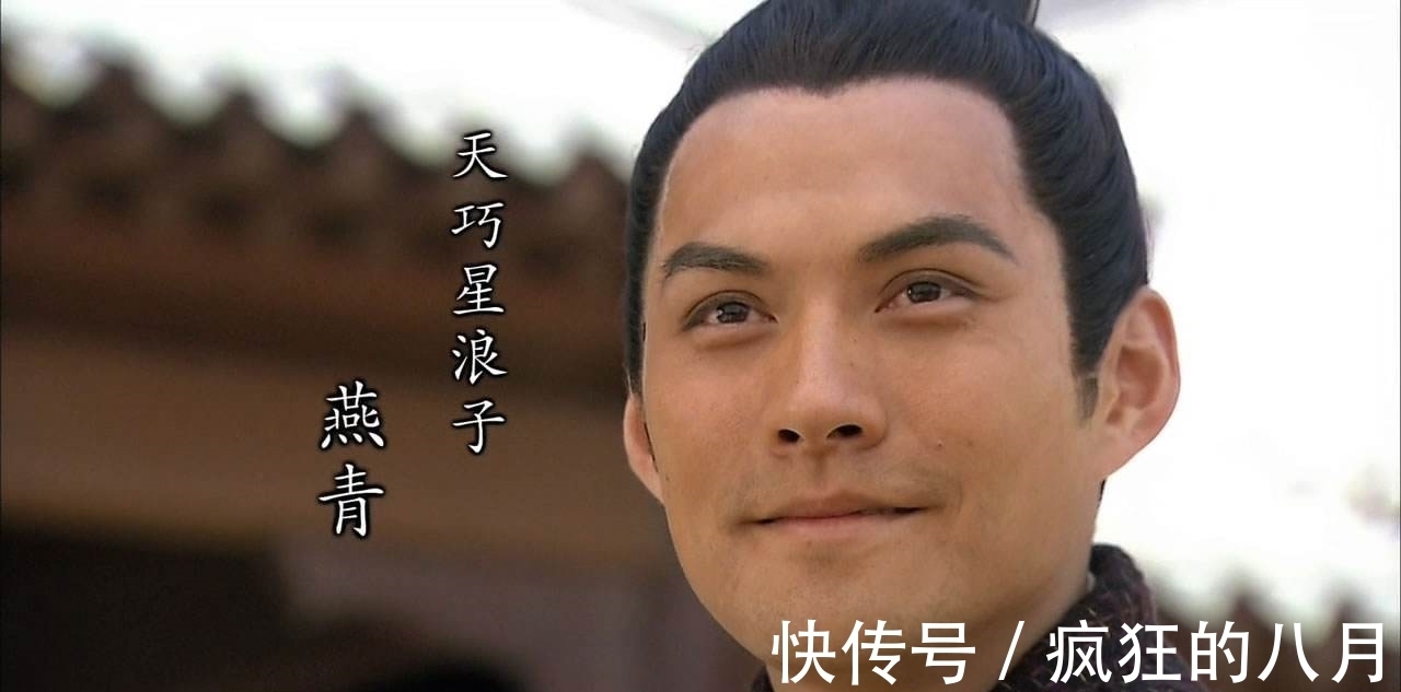 梁山@《岳飞传》里有多少梁山好汉及梁山后人?很意外的结果