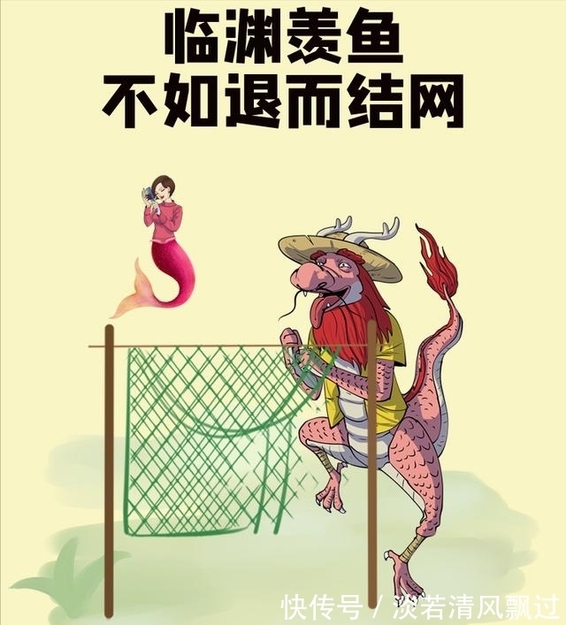 名句&十张图,十句最能体现中国智慧的名句,学会了秒变高人