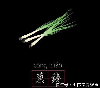 东坡肉|一块肉摘得大奖:东坡肉和文创的碰撞