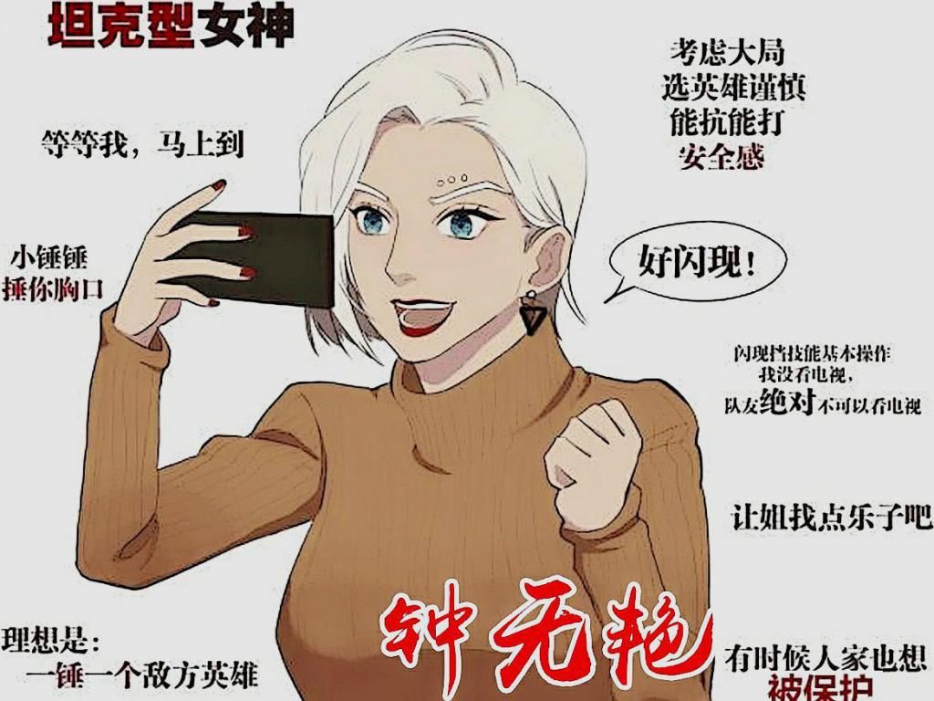 种女|王者荣耀：5种女玩家，原以为辅助型女玩家最萌，没想到她更受宠