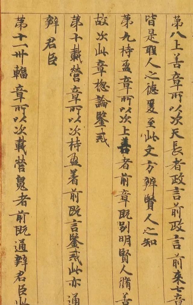 高祖父|颜真卿的高祖父,也是位书法高手!