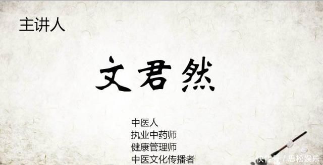 老中医生前最后一张方子治小孩脾虚、不吃饭、爱感冒,请你记好