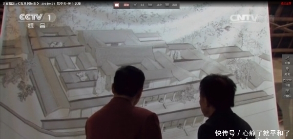 易中天|易中天:生在显赫的家族里的体验