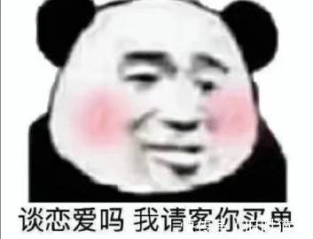 |搞笑表情包:不想回消息假装睡着好了