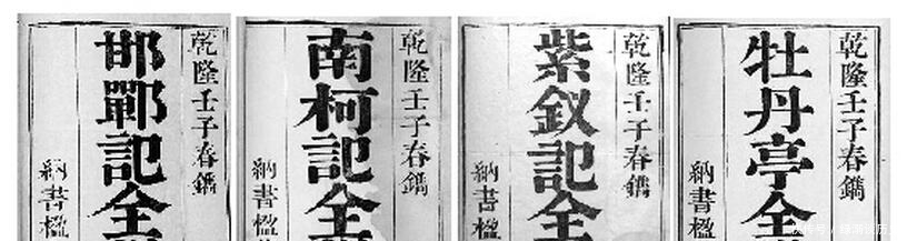 魔幻|汤显祖小传:东方魔幻“人鬼情未了”,与莎士比亚有5点神似