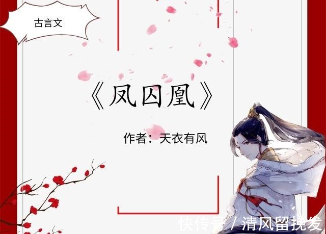 谢景宸|谢景行,容止,君临渊,战倾城,谢景宸,五大宠妻男主,你最爱谁