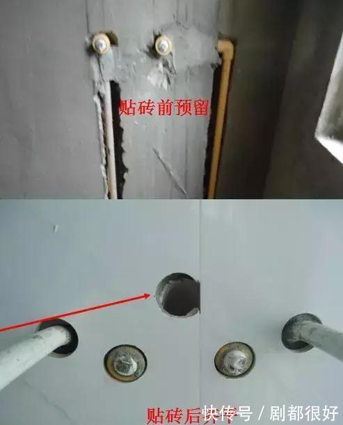 衛生間|新房水電改造,自己盯緊這9個細節!否則倒霉的是你自己!巨燒錢