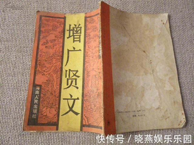 大屋|老祖宗告诫“老不泄残精,少不食壮火,富不住大屋,穷不行远路”