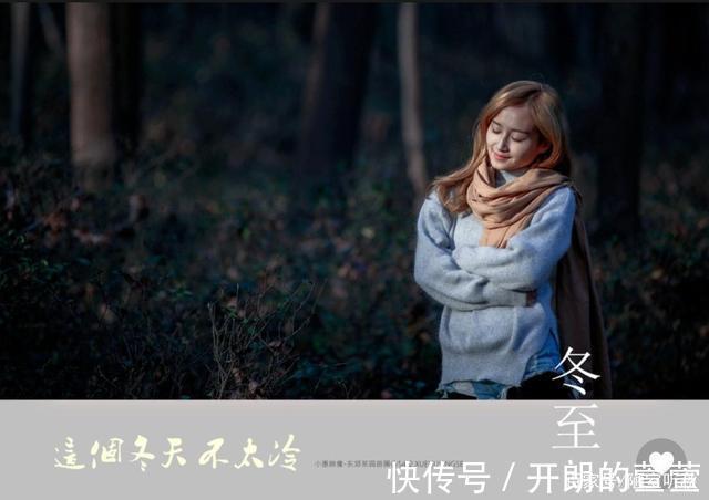 冬至@七律/辛丑冬至前感时而作