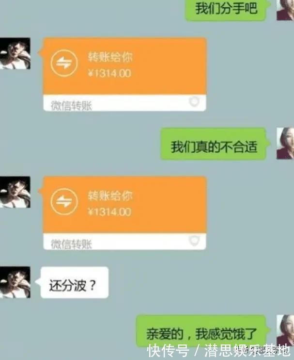|开心笑话:媳妇说双胞胎有感应,我嘴贱问小姨子是不是真的,尴尬