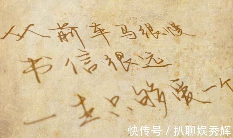 向往的生活|新歌聲《從前慢》, 回歸寧靜淡泊, 向往的生活