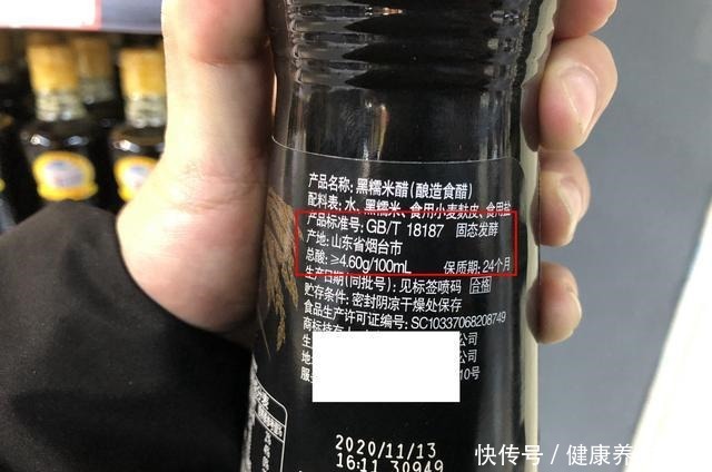 买醋时,只要瓶身没有“这行字”,全是醋酸勾兑醋,别再购买了!