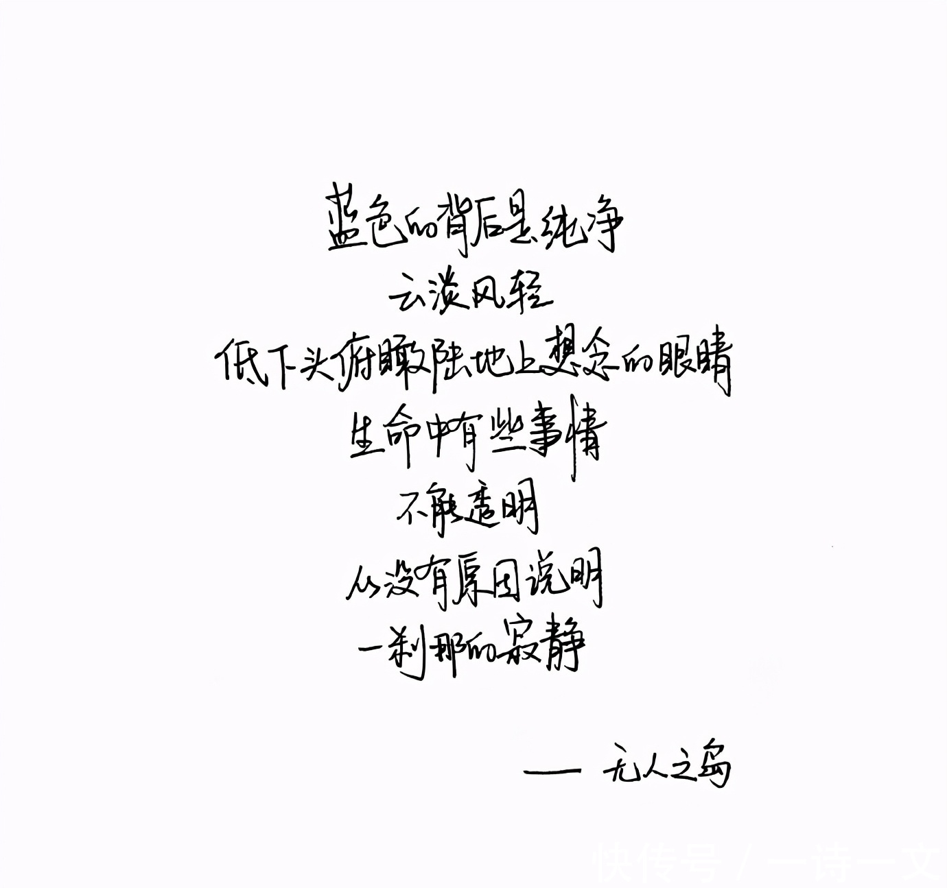 今晚|月遇从云,花遇和风,今晚上的夜空很美,我又想你