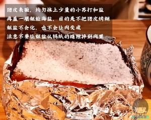 秘?脆皮烤五花肉！酥酥脆脆肥而不腻